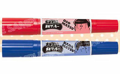 楽天市場エイベックスピクチャーズ おそ松さん おそマッキー おそ松カラ松 エイベックス 価格比較 商品価格ナビ