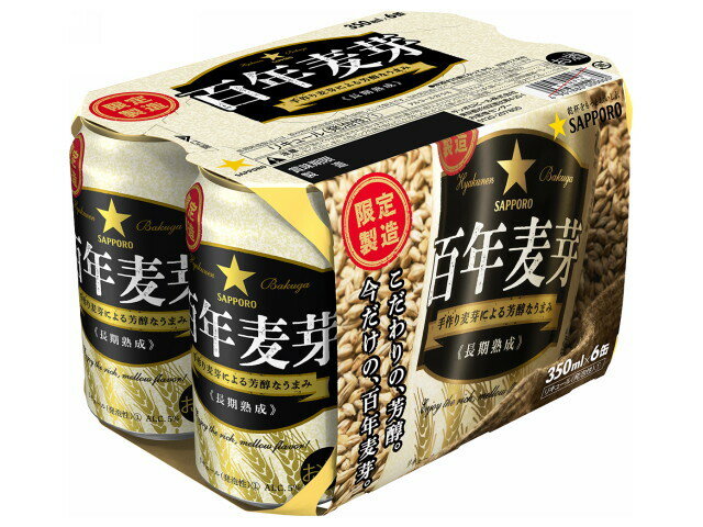 楽天市場サッポロビール サッポロビール サッポロ 百年麦芽缶350 6P 価格比較 商品価格ナビ