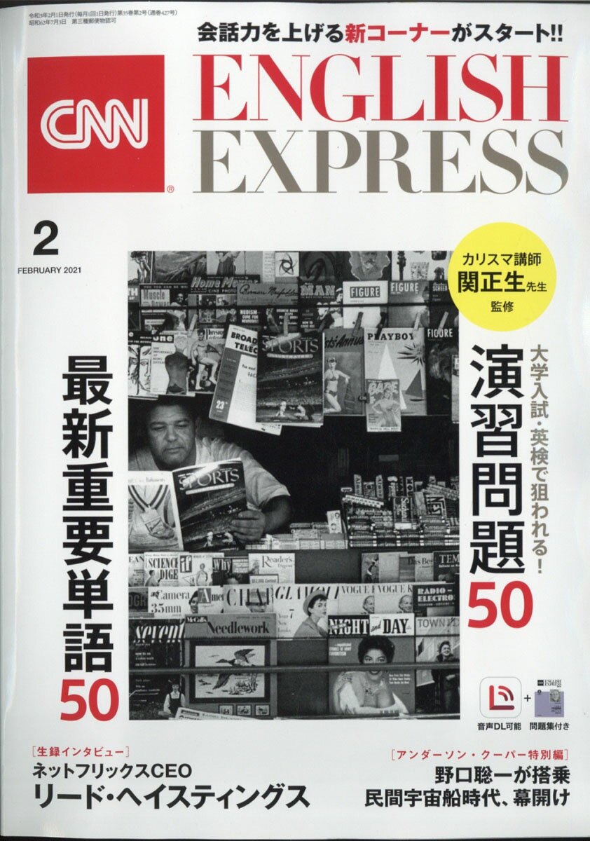 Cnn English Express