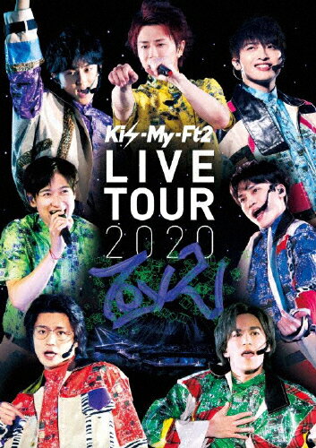 楽天市場エイベックスミュージッククリエイティヴ Kis My Ft2 LIVE TOUR 2020 To y2 DVD AVBD