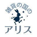 ☆超得！マスクまとめ買い☆40点以上で55％OFFクーポンa
