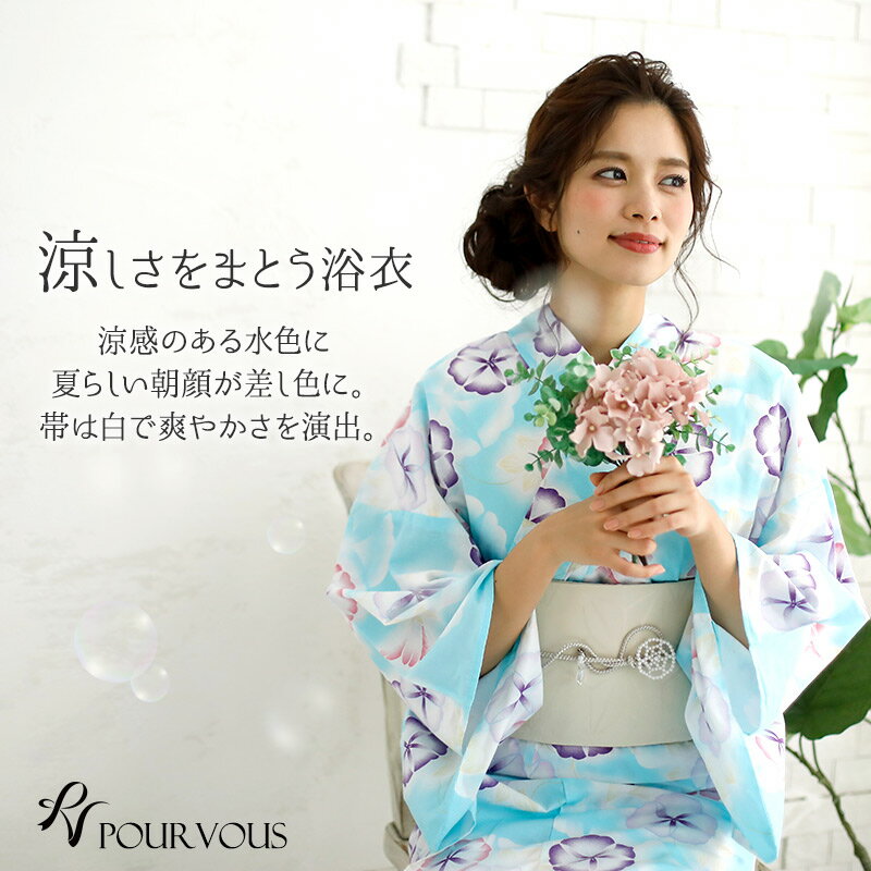 楽天市場 花火大会 ゆかた 女の子 レディース 夏祭り 女性 大人 レトロモダン浴衣 セット 浴衣 レトロ 浴衣セット 下駄 帯 3点セット 赤 花柄 朝顔 牡丹 麻の葉 金魚 ストライプ 半幅帯 お祭り 可愛い 夏 大人浴衣 水色 紫 黄 3点セット浴衣 帯 2点セット