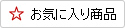 【楽天市場】銅製卵焼き器 12長 中村銅器製作所（卵焼き器 純銅 玉子焼き器 銅製 125×170mm たまご焼き用 日本製 出汁巻き卵 業務用 プロ仕様 高級調理道具 マツコの知らない世界）【ポイント10倍/送料無料】【p0616】：スマートキッチン