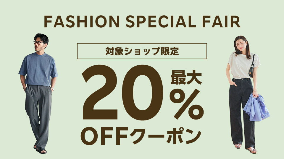 楽天市場】レディースファッションの通販