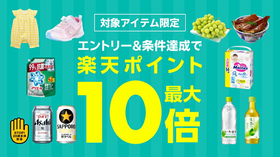 楽天市場】日本酒・焼酎の通販