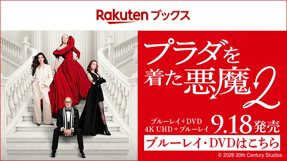 楽天市場】CD・DVDの通販