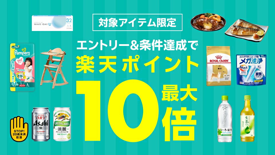 楽天市場】ビール・洋酒の通販