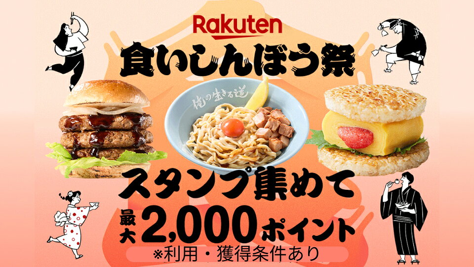 楽天市場】水・ソフトドリンクの通販