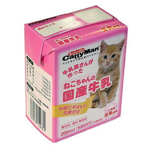 楽天市場 キャットフード サプリメント 猫用品 ペット ペットグッズ の通販