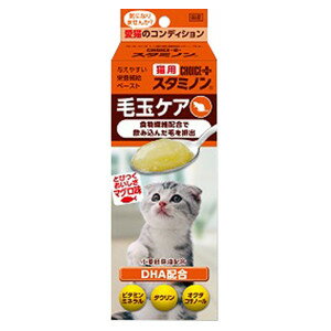 楽天市場 キャットフード サプリメント 猫用品 ペット ペットグッズ の通販