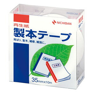 楽天市場】製本機（文房具・事務用品｜日用品雑貨・文房具・手芸）の通販