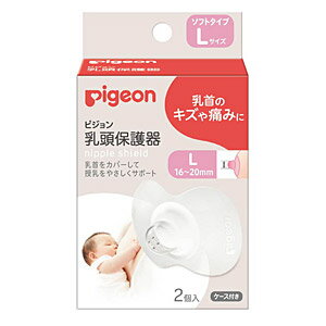 楽天市場】哺乳びん・授乳用品（授乳用品・ベビー用食事用品｜キッズ