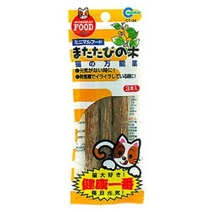 楽天市場 キャットフード サプリメント 猫用品 ペット ペットグッズ の通販