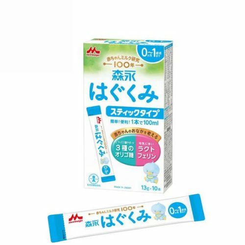 はぐくみ