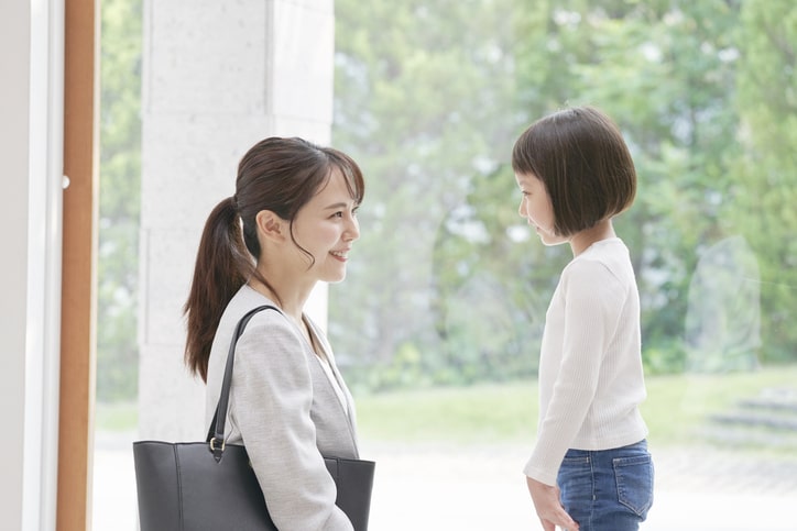 日中のお迎え