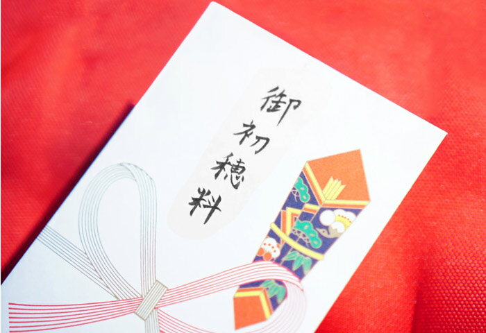 楽天ママ割 Mama S Life 安産祈願の初穂料はいくら のし袋の正しい書き方やマナーを解説 楽天ママ割 Mama S Life 安産祈願の初穂料はいくら のし袋の正しい書き方やマナーを解説