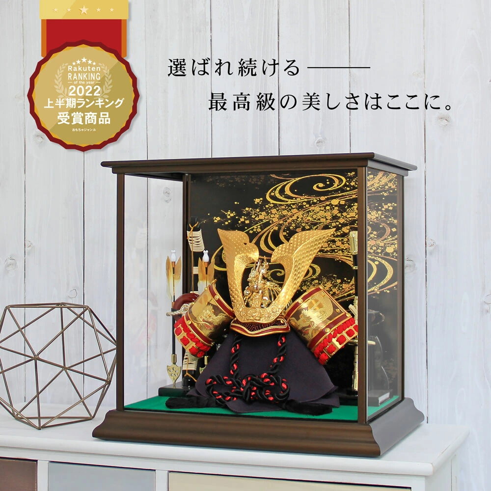 アクリルケース オルゴール付5月人形