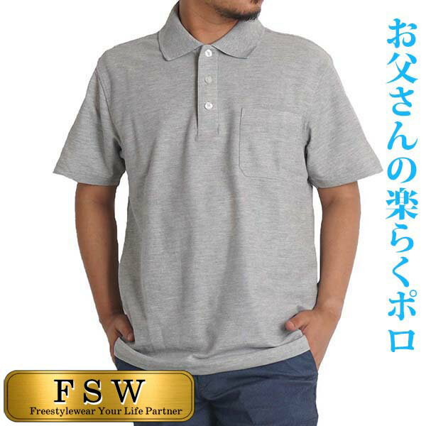 FSW ポロシャツ