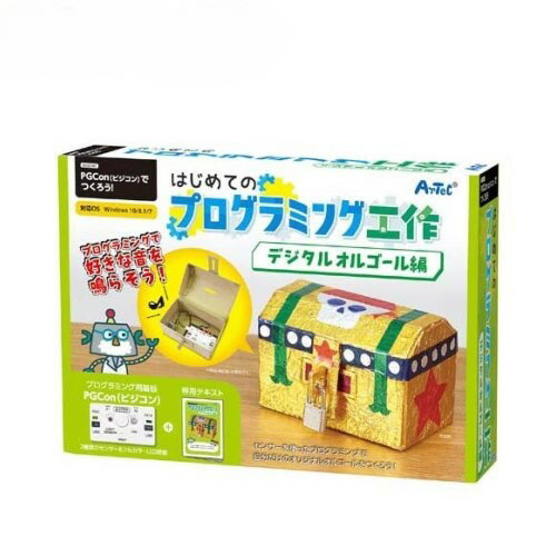 はじめてのプログラミング工作 オルゴール編(1個)