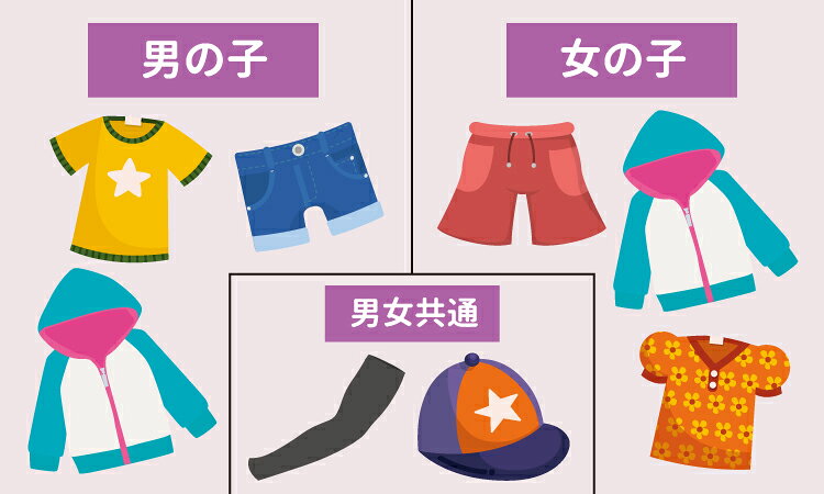 夏の服装