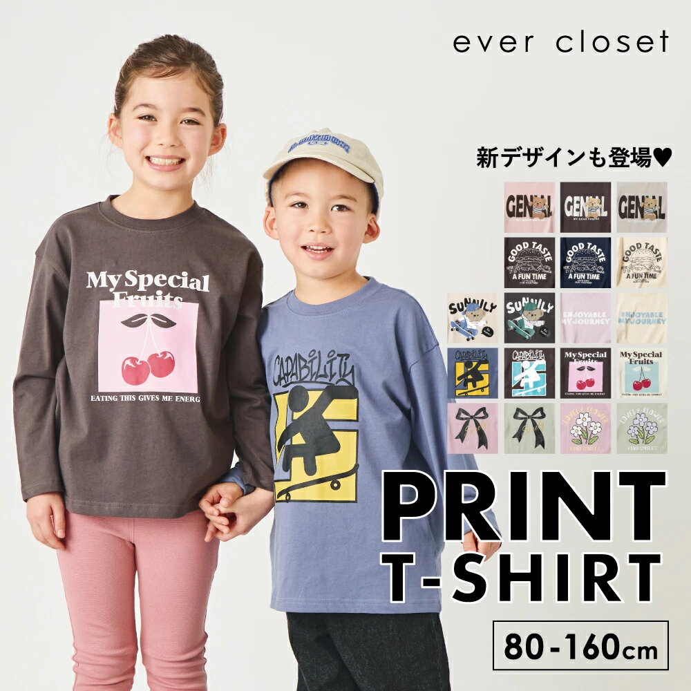 プリント長袖Tシャツ