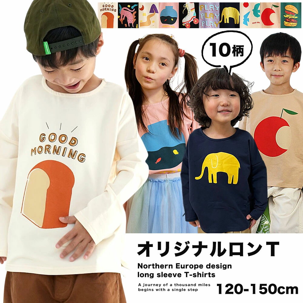 ｔシャツキッズセンリ