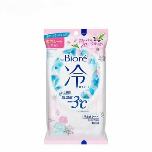 ビオレ汗拭きシート