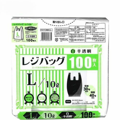 ビニール袋