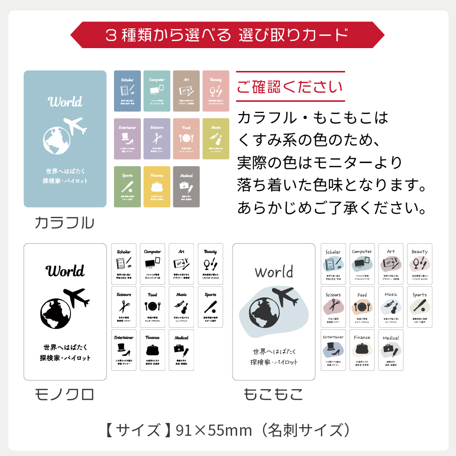 名前入り一升米＋選び取りカード台紙つき