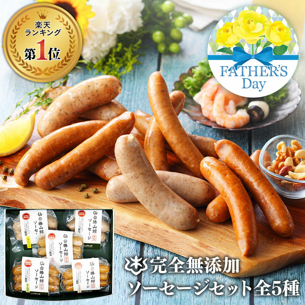 ソーセージの商品画像