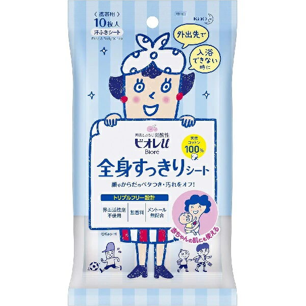 ビオレｕ 全身すっきりシート 携帯用