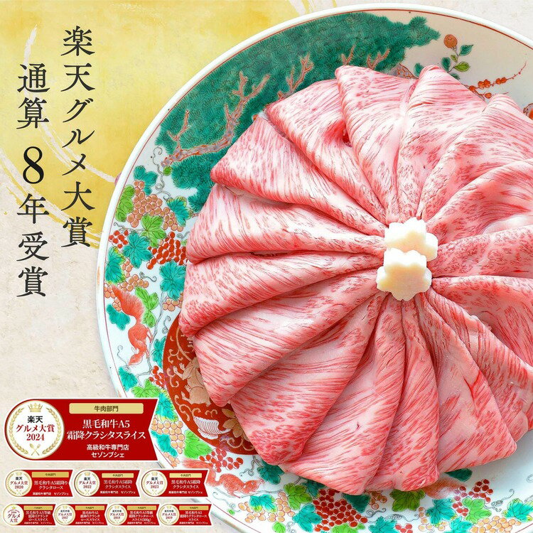 クラシタロース スライス 500g