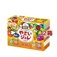 フルーツでおいしいやさいジュレ