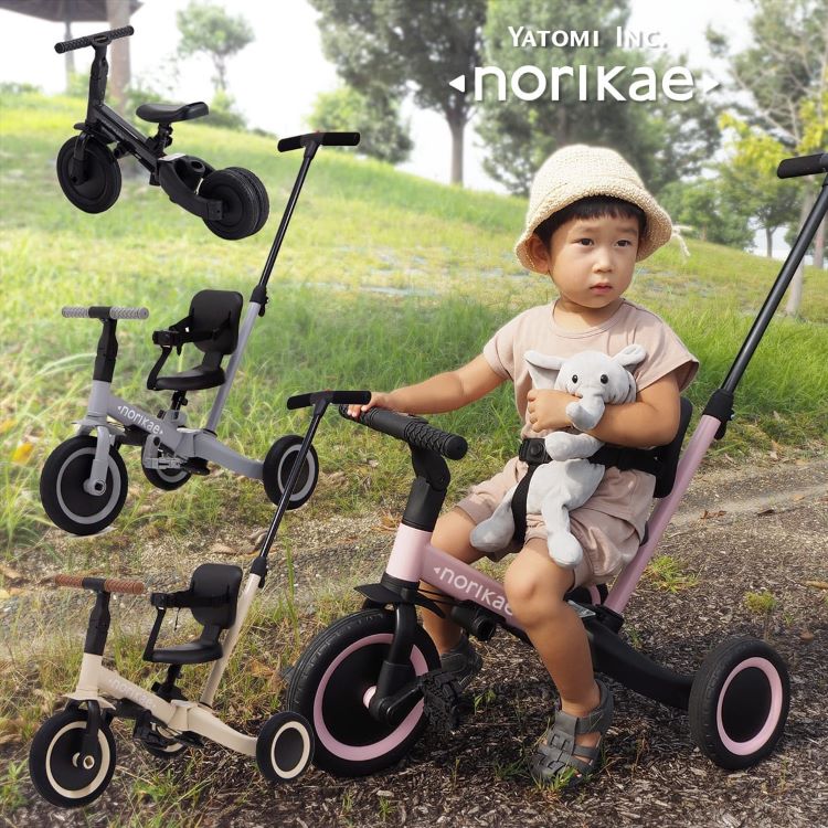 norikae のりかえ三輪車押し棒付きDX