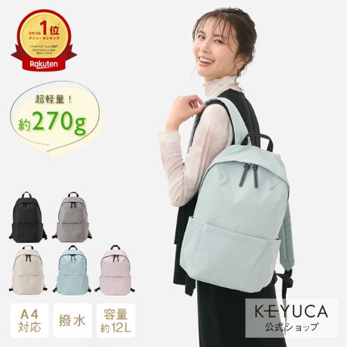 ケユカ N撥水ライトシェルリュック M