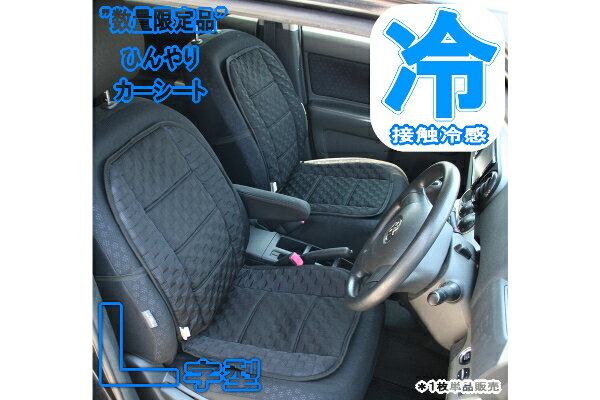 楽天市場 Getnavi 真夏のドライブに絶対に必要なアイテムとは 夏休みの長距離移動に必ず役立つカーグッズ5選