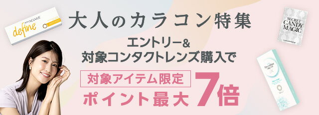 楽天市場