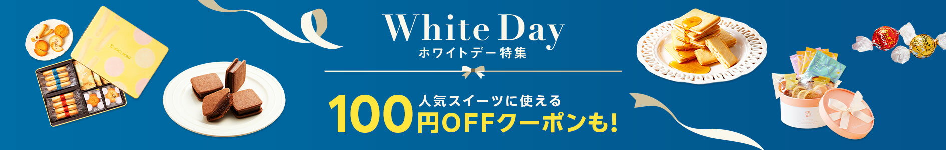 楽天スーパーセールと5と0のつく日併用