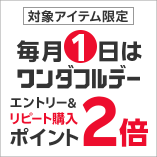 楽天市場 楽天市場