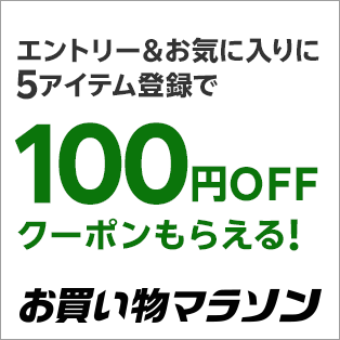 勝ったら倍2倍