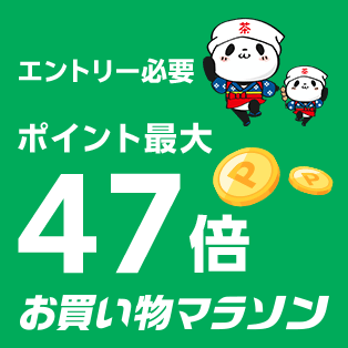 ス―パーSALE