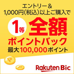 イーグルス勝利勝ったら倍2倍