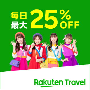 買ったら倍