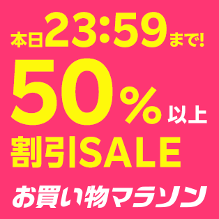 ヴィッセル勝利勝ったら倍2倍