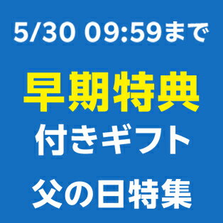 楽天お買い物マラソンラスト5時間50%OFF