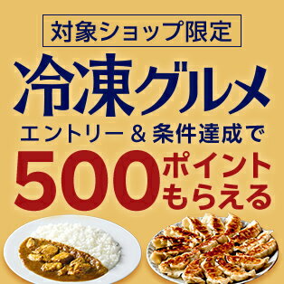 勝ったら2倍