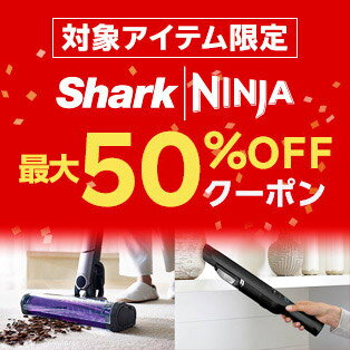 お買い物マラソン
