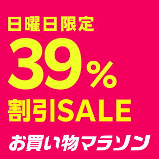 イーグルス勝利勝ったら倍2倍