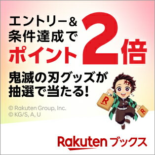 1日ワンダフルデー1,000円クーポン