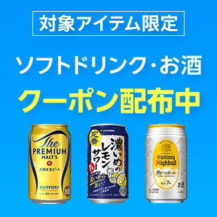 39ショップ2倍